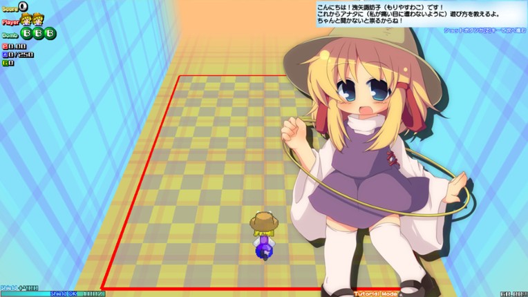 Suwako-Chan Cubic screenshot