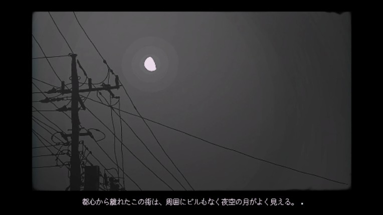 ライヒェは街灯の下で screenshot