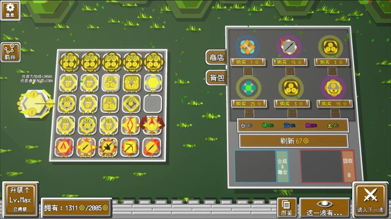 Battle Medal: Super Auto Chess Swarm War screenshot