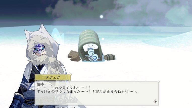 白銀のユークロニア Image