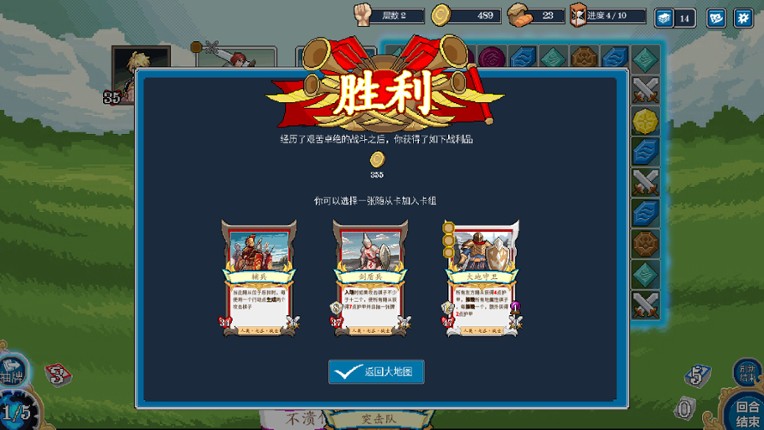 纷争乱斗 screenshot