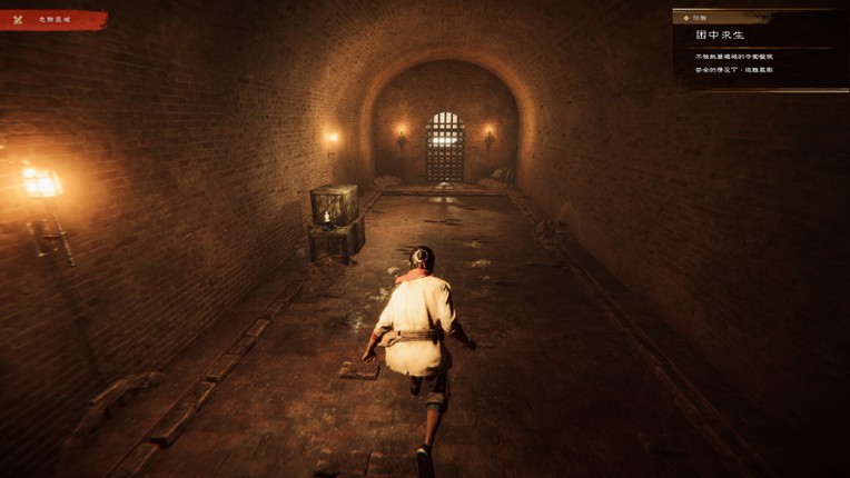 鯤島行者 Echoes of Formosa: Agent Reborn screenshot