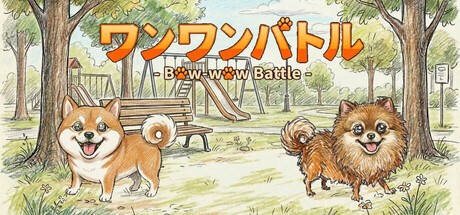 Games like Bow-wow Battle