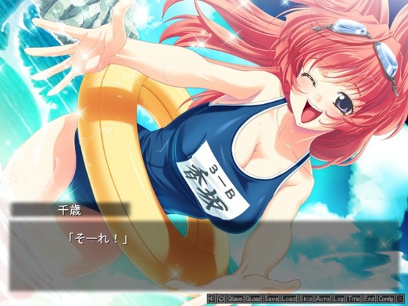 Chanter: Kimi no Uta ga Todoitara screenshot