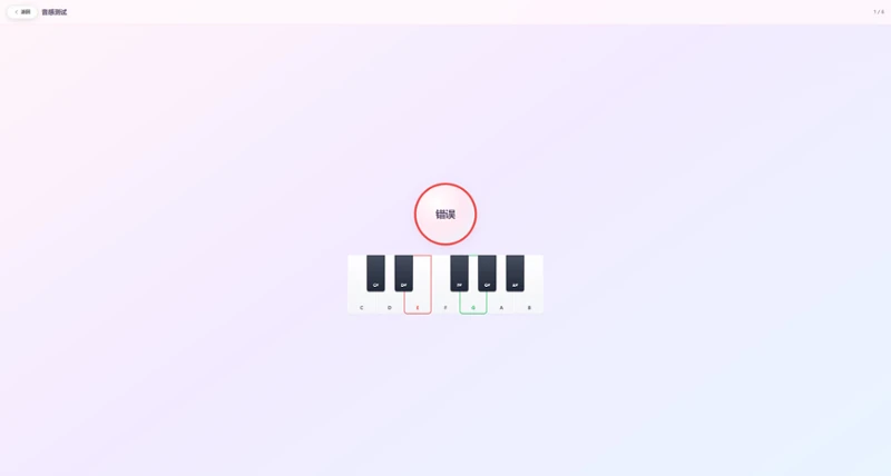 deciphony screenshot