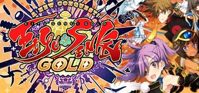 Eiyu Senki Gold: A New Conquest Image