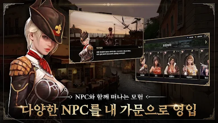 그라나도 에스파다M screenshot