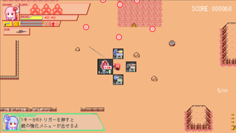 Gun Shout -Prottype Survive- Image