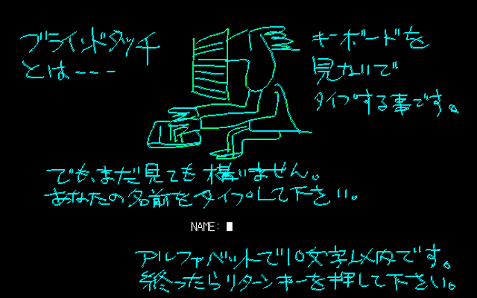 Kumdor no Ken screenshot