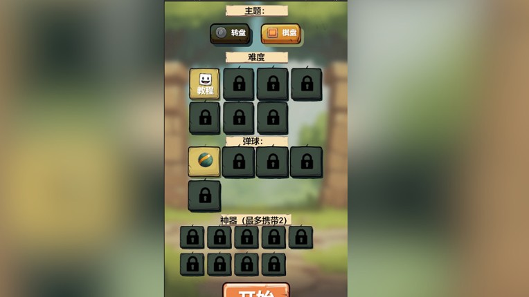 LuckyWheel screenshot