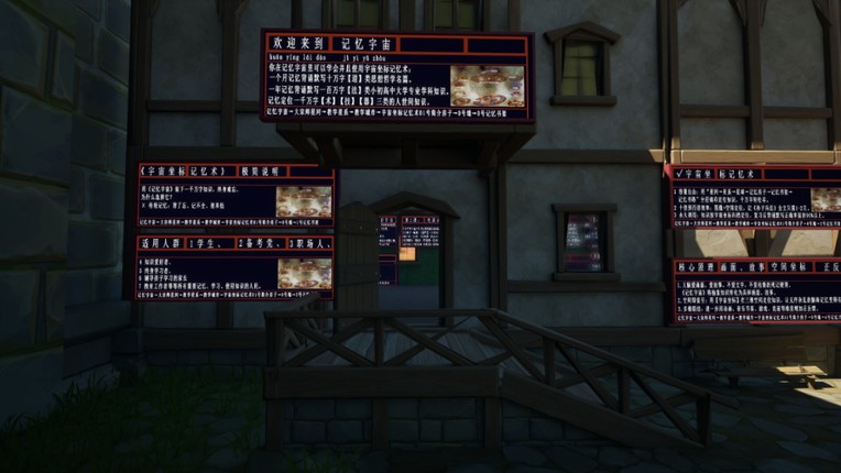 Memory Cosmos screenshot