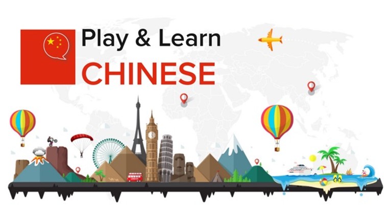 Play and Learn CHINESE screenshot