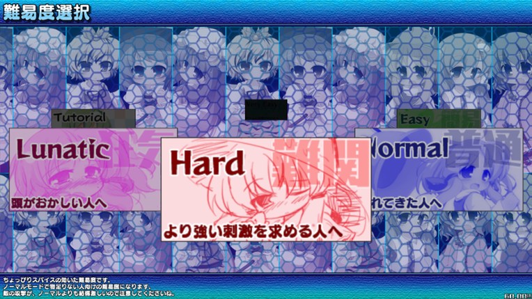 Suwako-Chan Cubic screenshot