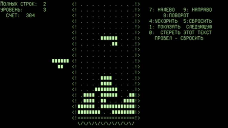Tetris Image