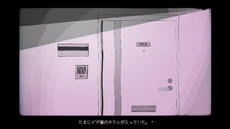 ライヒェは街灯の下で screenshot