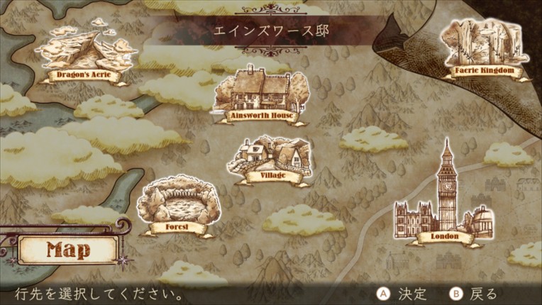 魔法使いの嫁　盛夏の幻と夢見る旅路 screenshot