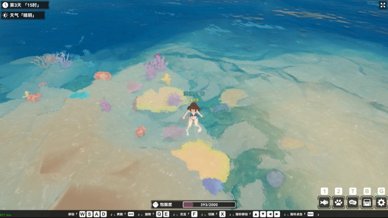Calm Horizon screenshot