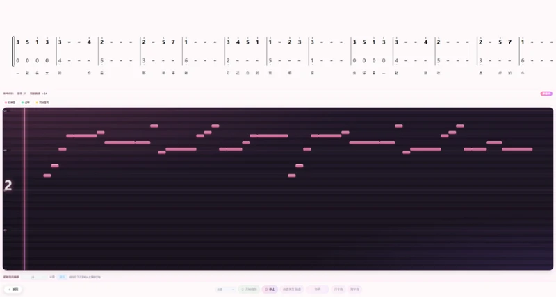 deciphony screenshot