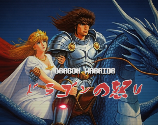 Dragon Warriors (ドラゴンの怒り) Game Cover