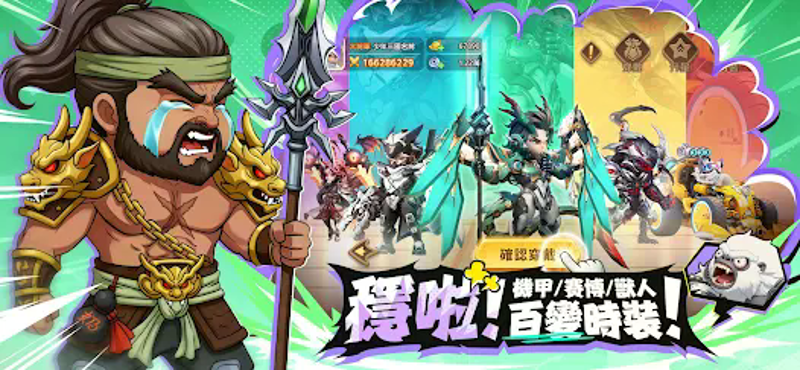 將軍請息怒 Image