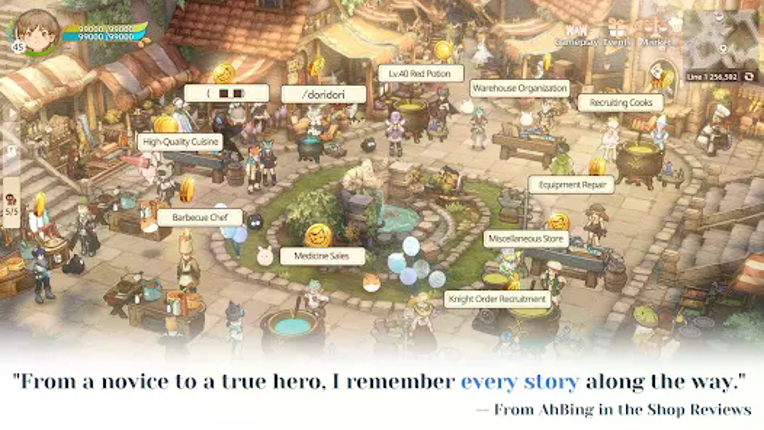 Tree of Savior：Neverland -NEXT Image