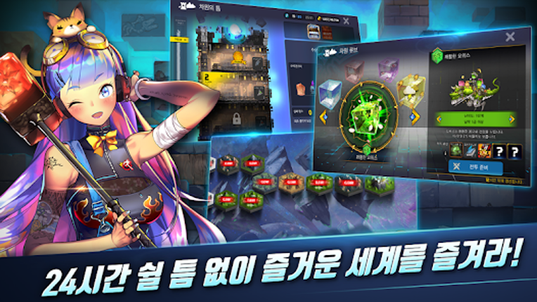 로드 오브 던전 Image