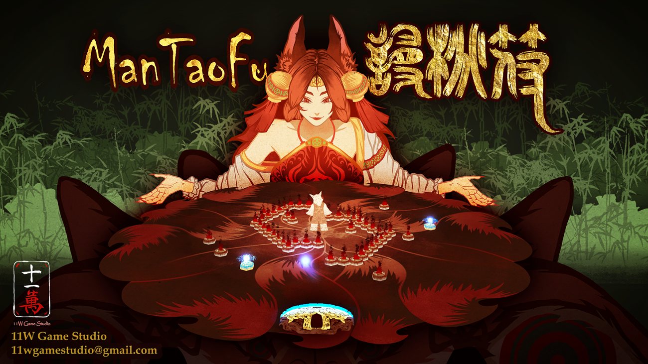 Games like ManTaoFu 谩桃符