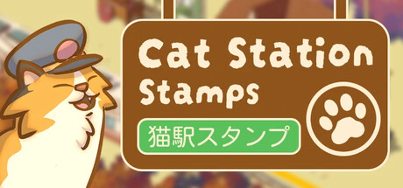 Cat Station Stamps | 猫駅スタンプ Image