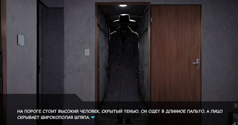 Odinochestvo Skufa screenshot