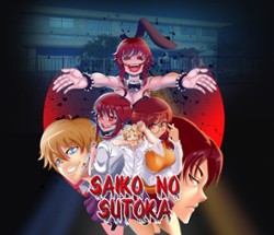 Saiko no sutoka Image