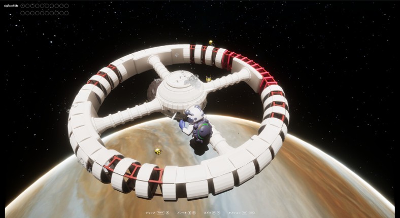 SMBH : Super Massive Black Hole screenshot