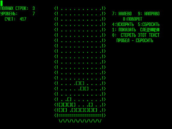 Tetris Image