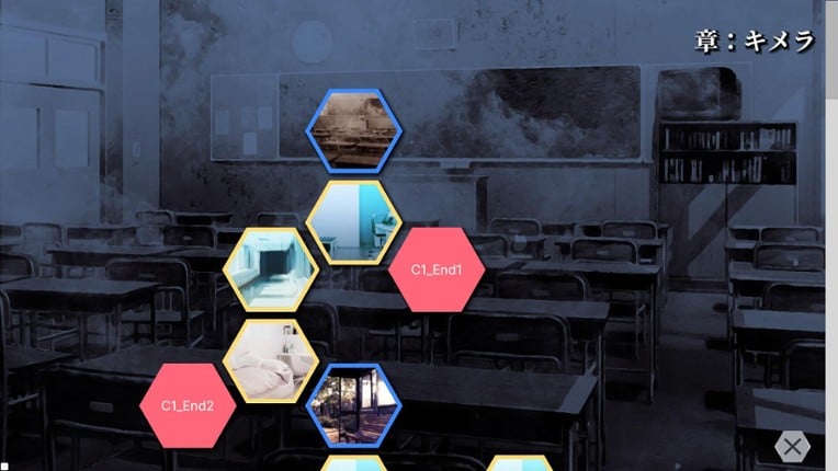 UR CHIMERIC SAI screenshot