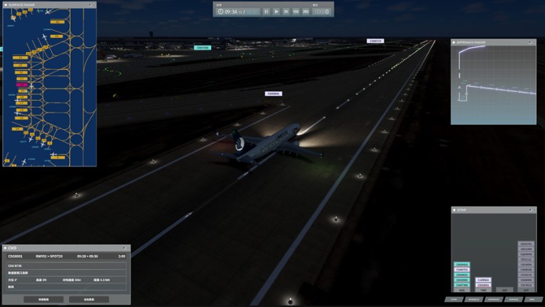 Airport Control 25 screenshot