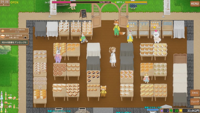 Colored Pencil Bakery screenshot