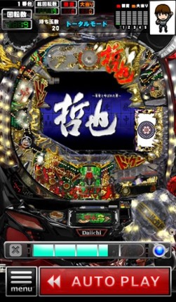 [GP]CR哲也２～雀聖再臨～(パチンコゲーム) Image
