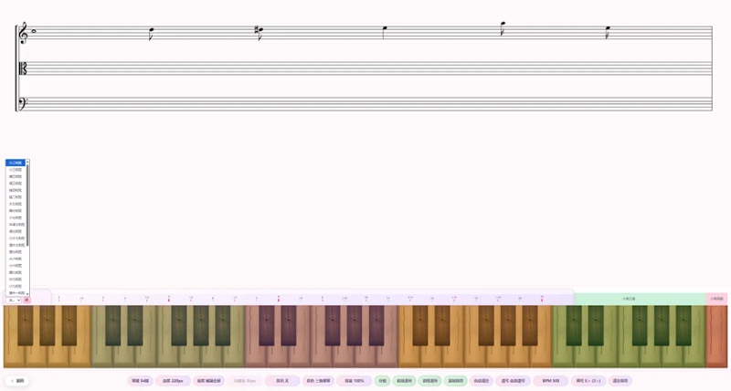 deciphony screenshot