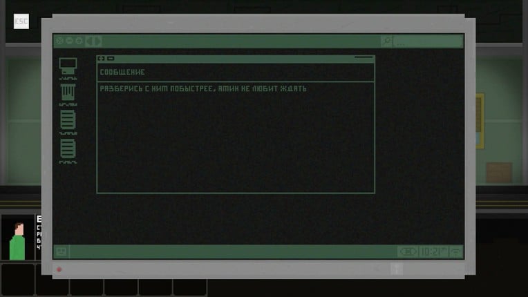 Entelechy screenshot