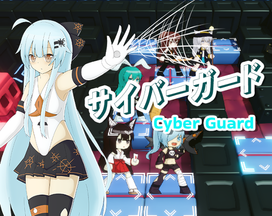 サイバーガード - Cyber Guard Game Cover