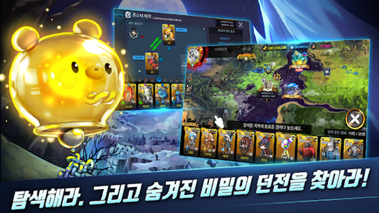 로드 오브 던전 screenshot