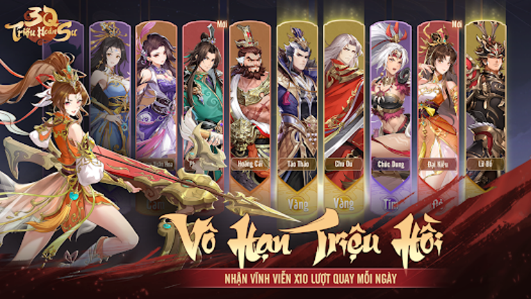 3Q Triệu Hoán Sư screenshot