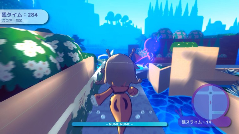 Garden Hunt screenshot