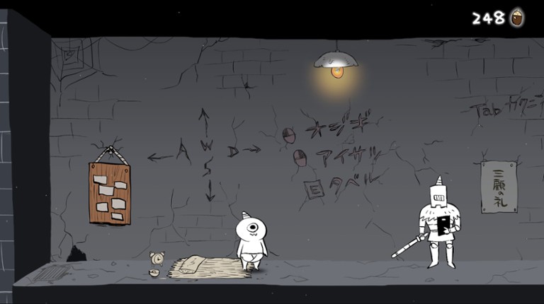 Goblin_Gnome_Horn screenshot