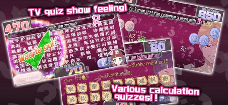 Kanji Quiz - Kanji TV Plus screenshot