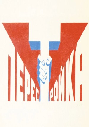 Perestroika remake Image