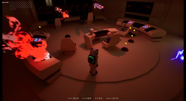 SMBH : Super Massive Black Hole screenshot