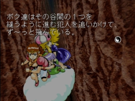 Touhou Chinyuuki: Hafling Hearts!! Image