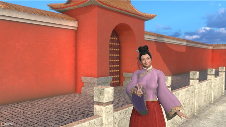 Xuande screenshot