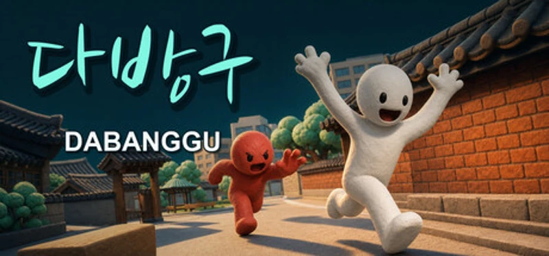 DABANGGU Image