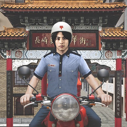 Japan Postman Moto Simulator Image